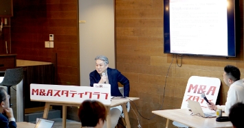 【M&A講座】リアル/オンライン